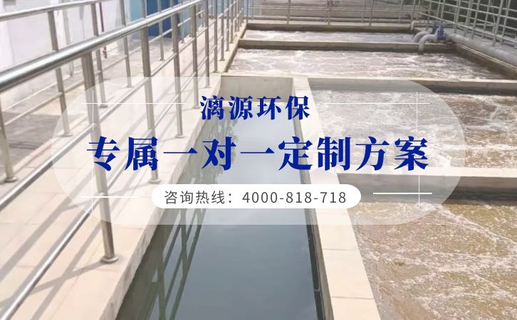 杏仁加工廢水處理方法